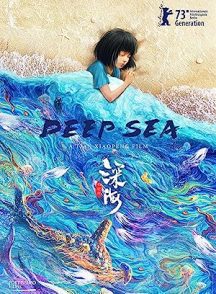 انیمیشن Deep Sea 2023 | دریای عمیق