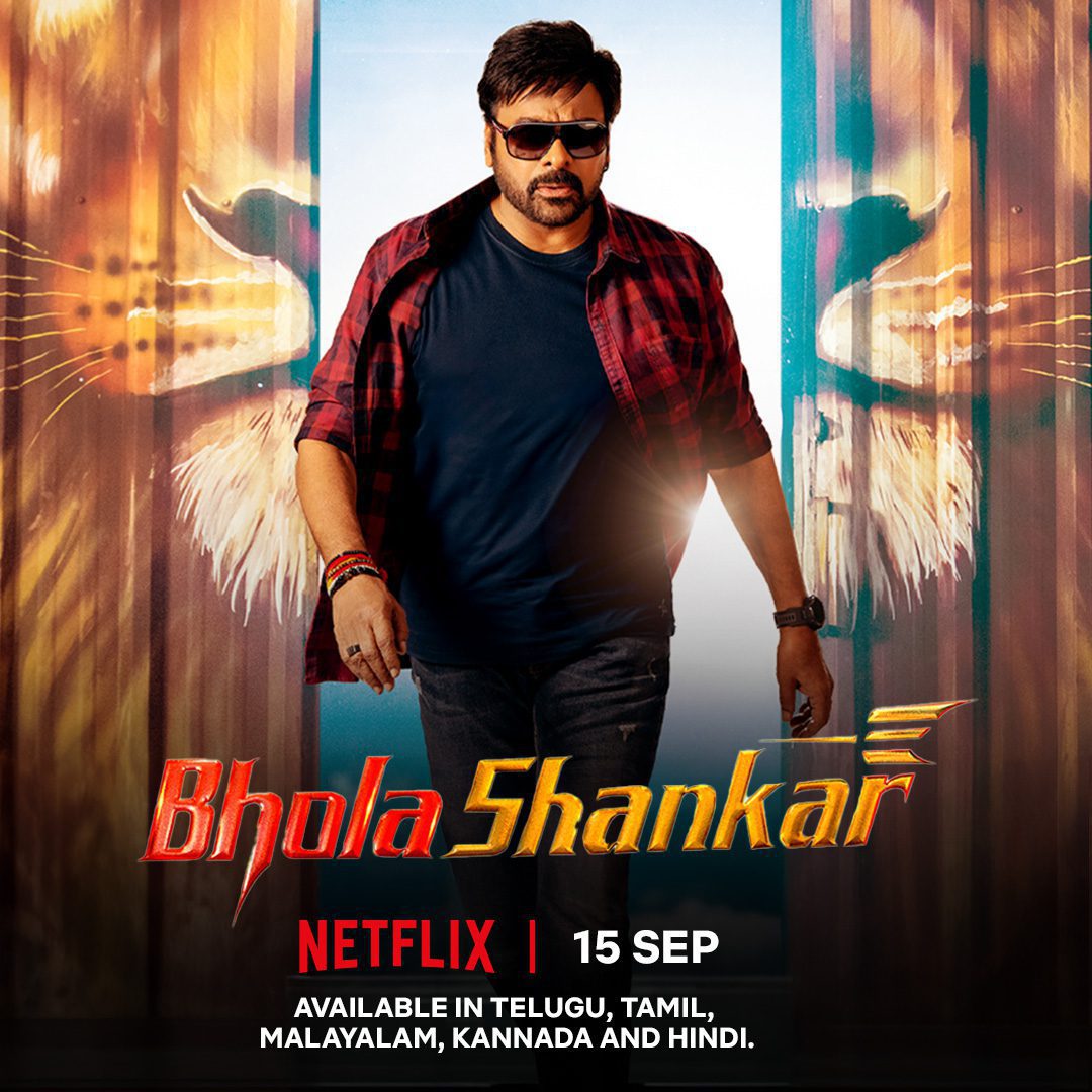 فیلم Bholaa Shankar 2023 | بهولا شانکار