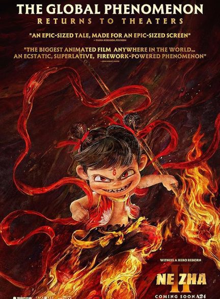انیمیشن Ne Zha II 2025 | نژا 2