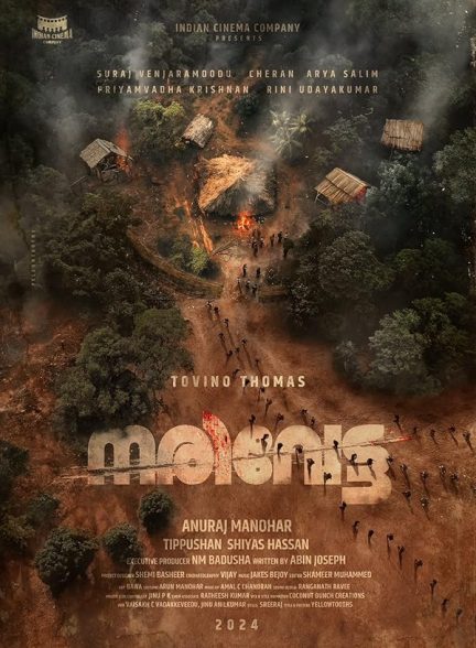 فیلم Narivetta 2025 | ناریوتا