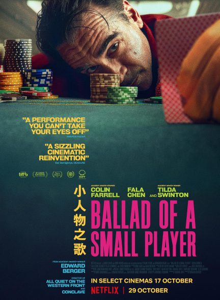 فیلم Ballad of a Small Player 2025 | تصنیف یک بازیکن کوچک