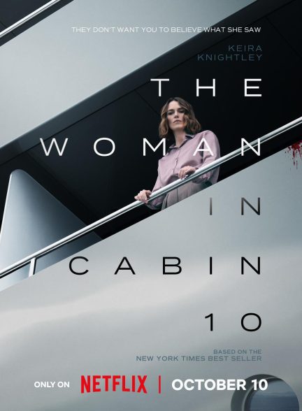 فیلم The Woman in Cabin 10 2025 | زنی در کابین